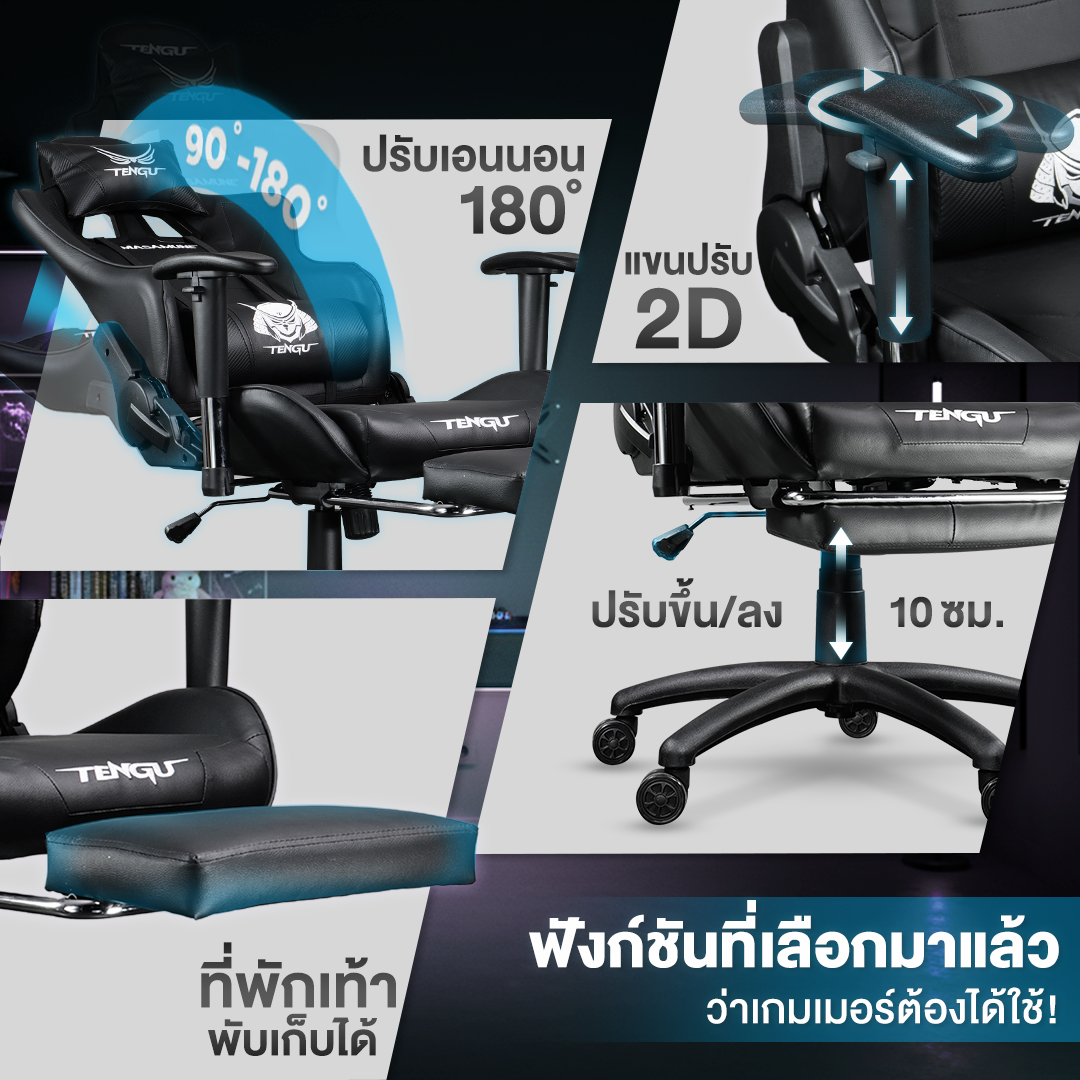 เก้าอี้เกมมิ่ง TENGUGAMINGGEARS รุ่น MASAMUNE (CH-MS-WH) สีขาว เบาะหนัง มีที่พักเท้า_4